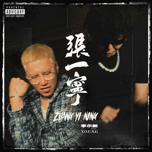 人妻被藏獒日出白浆H
