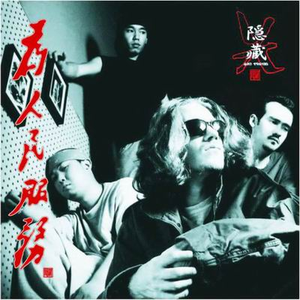 人妻被藏獒日出白浆H
