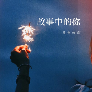 人妻被藏獒日出白浆H
