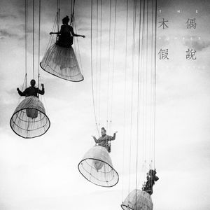 人妻被藏獒日出白浆H
